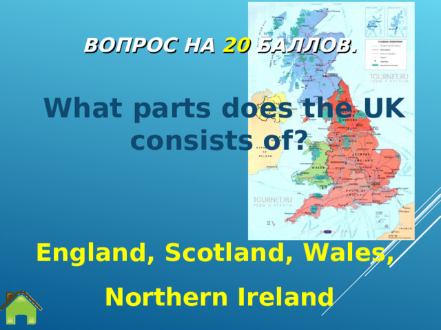 What countries does the uk consist of