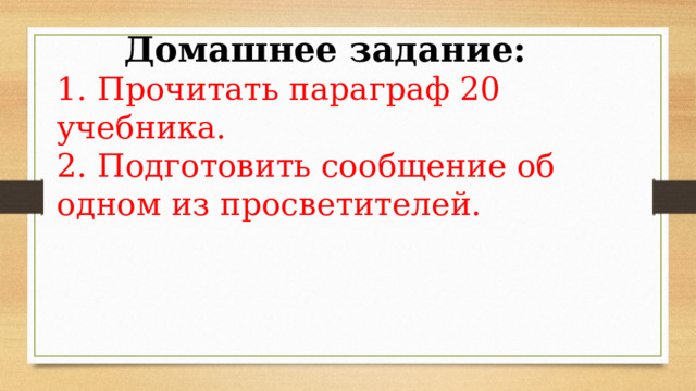 По заданию учебника подготовь сообщение об одной из стран бенилюкса воспользуйся планом описания с