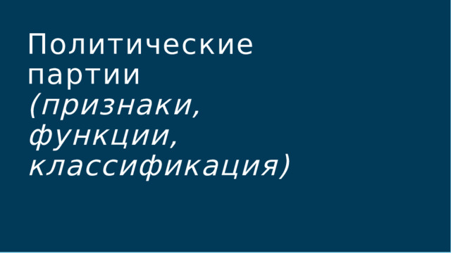 Положение заголовка нет 1с программно