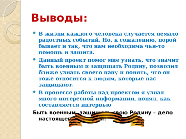 Какая большая ваза сказал слепой человек с помощью какой информации он это узнал