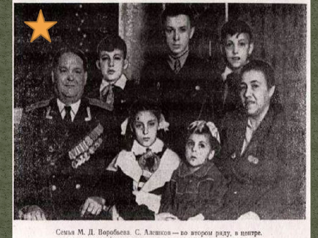 Сережа алешков биография фото "Самый маленький солдат"