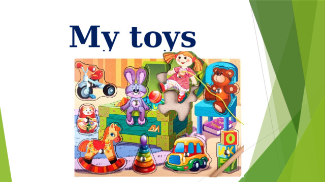 My toys   