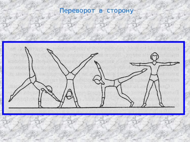 Переворот изображения онлайн