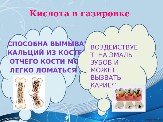 Отчего хрустят кости позвоночника. Остеохондроз позвоночника – это не болезнь. Это наказание за безобра. за что отвечает грудной отдел позвоночника Хрустят и трещят суставы. О чем молчат Врачи ? - YouTube