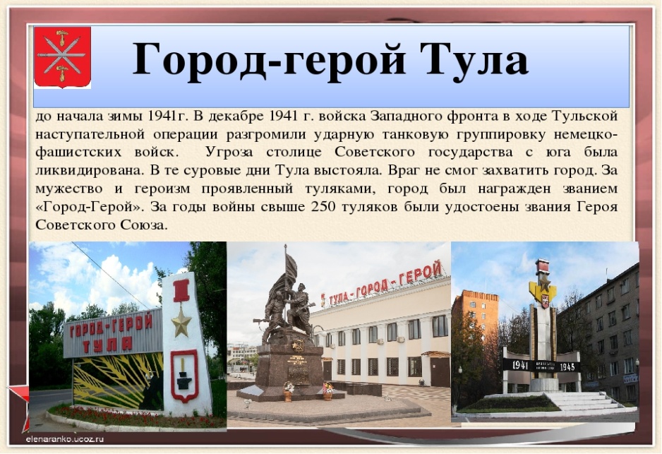 Проект про тулу