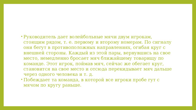 Вернувшись на свое место он облокотился на парту и подпирая подбородок руками уставился