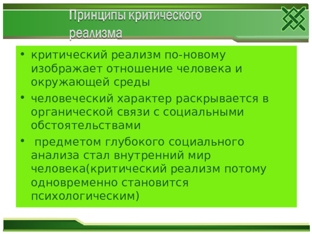 Собрание картин устаревшее 10 букв