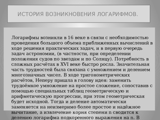 Охарактеризуйте план г маленкова с помощью которого предполагалось преодолеть трудности в деревне