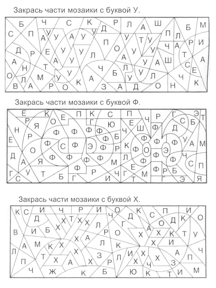 Развивающие карточки 