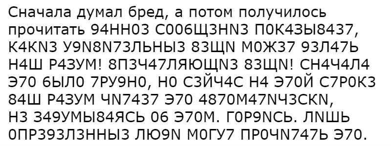 Ака тексты прописанные карта разум гения душа ватаката