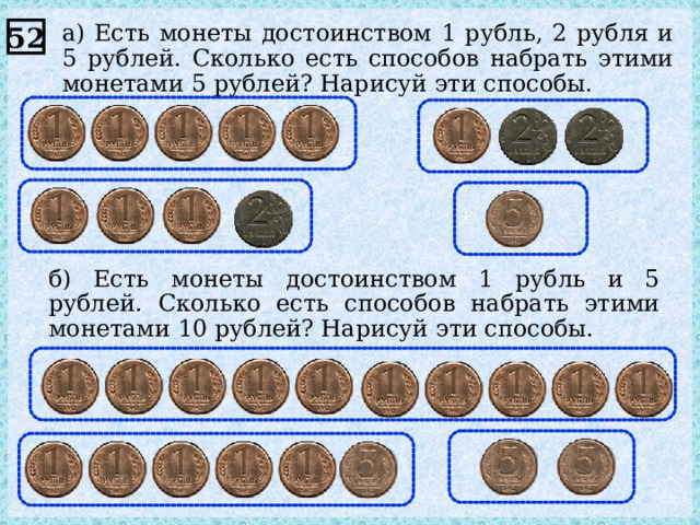 Брелок из трех 10 рублевых монет чертеж