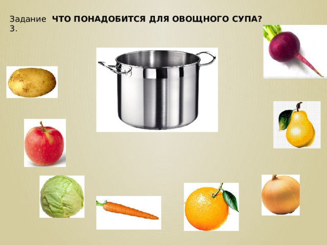 Как сварить суп набор продуктов