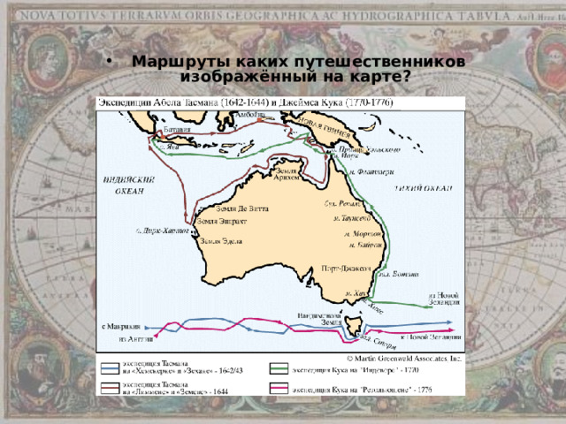  Маршруты каких путешественников изображённый на карте? 