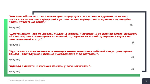 Четыре подпорки у человека в жизни