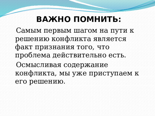 Первым шагом нормального завершения проекта является