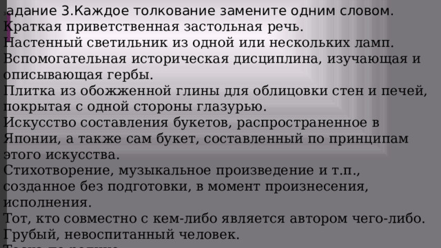 К каждому толкованию