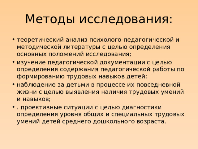Методы выявления наличия позвоночной грыжи. Лечение грыжи народные методы. Причины образования Грыжа поясничного отдела позвоночника лечение в Москве, лечим грыжу. МЕЖПОЗВОНКОВЫЕ ГРЫЖИ: ПРИЧИНЫ И МЕТОДЫ РАБОТЫ В ЙОГАТЕРАПИИ — ЭТО.
