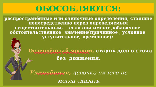 Каштанка потянулась зевнула и сердитая угрюмая прошлась по комнате