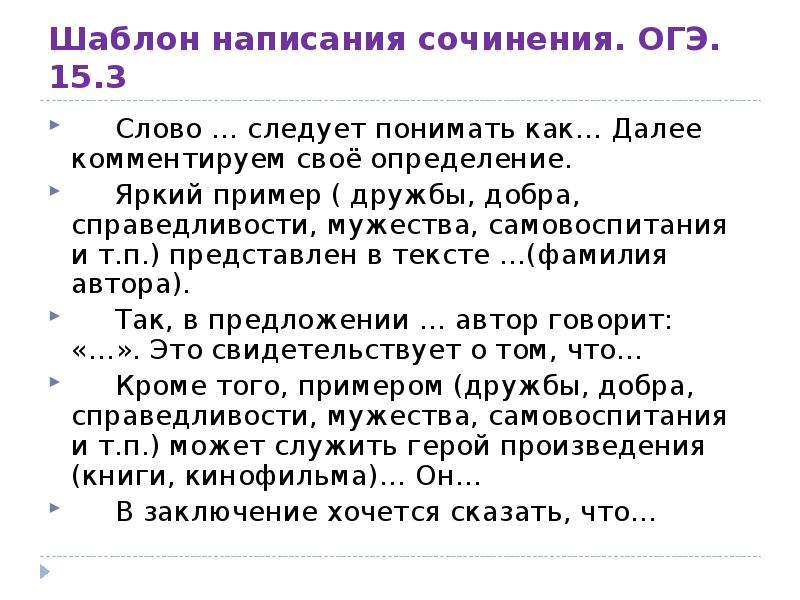 Тетя оля заглянула в мою комнату сочинение огэ