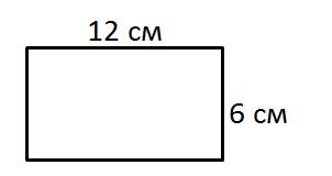 На рисунке изображены три прямоугольника и даны их размеры