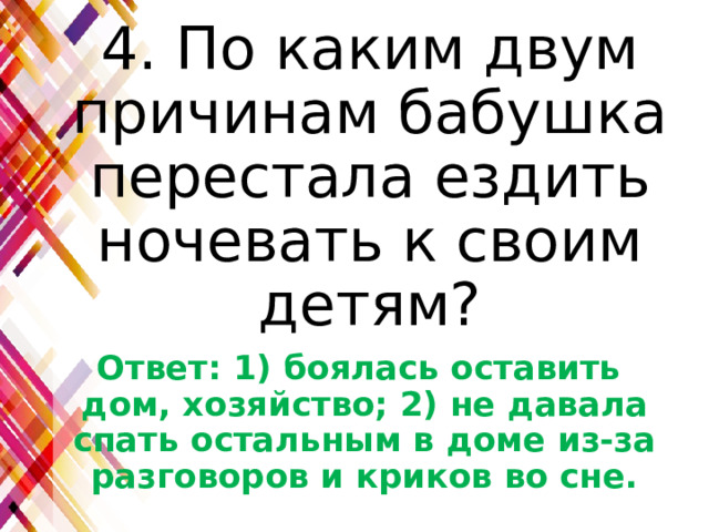 По просьбе бабушки мы шкаф передвинули на другое место информатика