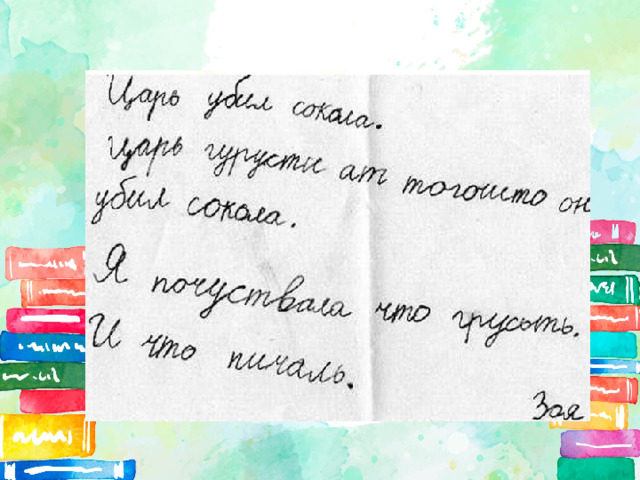 Раскаленный бесчувственный несговорчивый