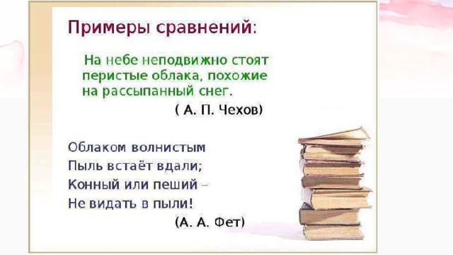 Задание 7 огэ русский язык презентация практика