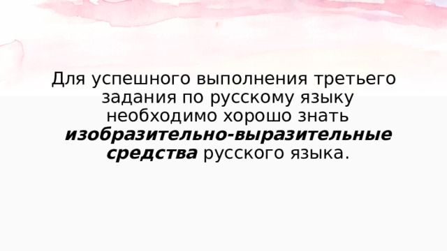 Для хранения произвольного растрового изображения размером 128х320 пикселей отведено 50 кбайт памяти