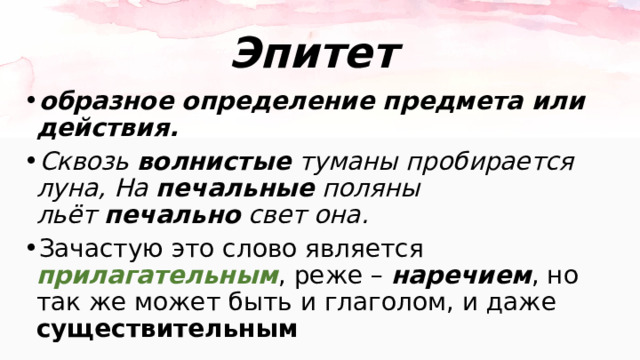 Сквозь волнистые туманы пробирается луна бывало жалуешься если от супа