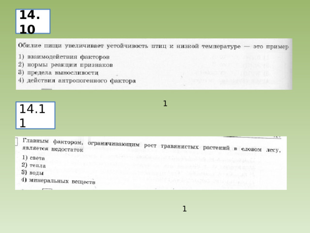 14.10 1 14.11 1 