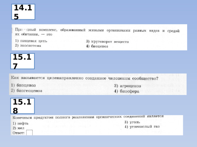 14.15 15.17 15.18 