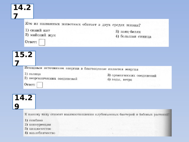 14.27 15.27 14.29 