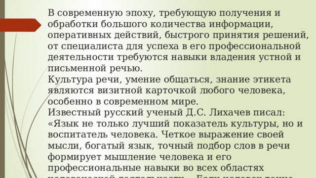 Чем является владение компьютером в современном мире