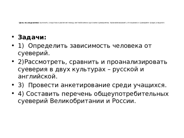 При классической картине цирроза в ультразвуковой картине печени