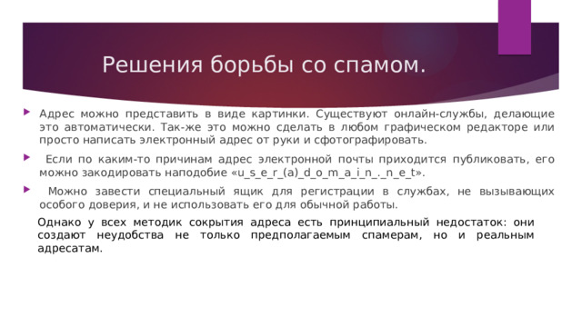 Сколько различных цветов можно закодировать если в видеопамяти выделяется на 1 пиксель 1 бит