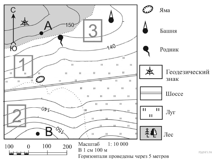 План местности решу огэ 1 5 задание. Топографическая карта рельефа местности с условными обозначениями. Топографическая карта обозначения знаков геодезия. Обозначения на плане местности геодезия.