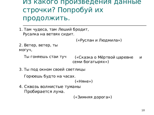 На безногом табурете ни за что не усидишь придумать пословицу