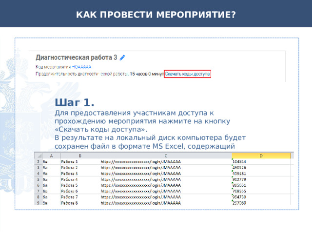 Российская электронная школа читательская грамотность. Читательская грамотность РЭШ 5 класс с ответами.