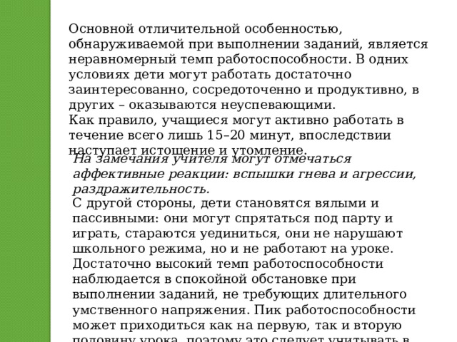 Я им говорю не ложьте зеркало в парту а они ложат