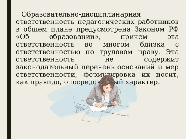 Какая длина производственного стола предусмотрена по стандарту для работников поп