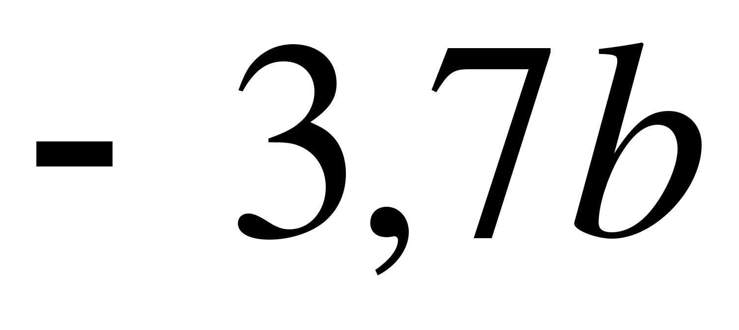 Четверть 8