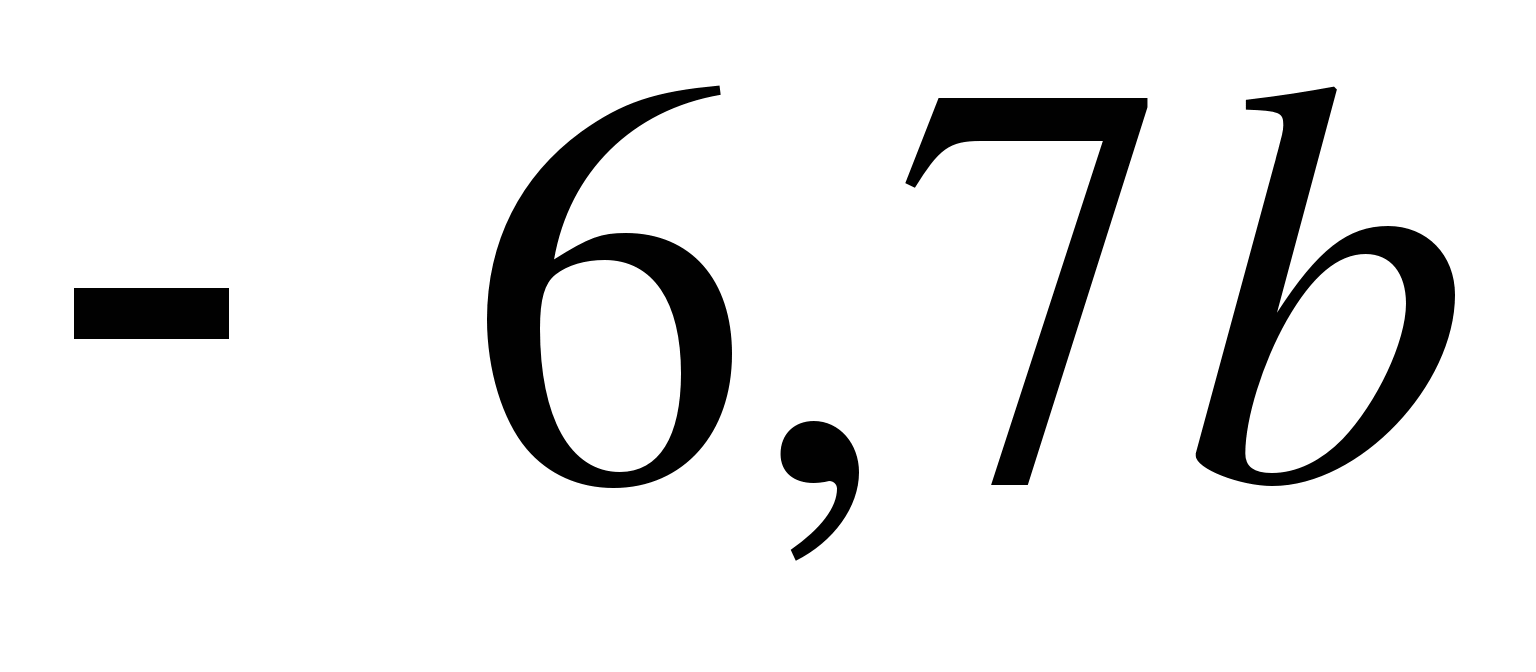 3 четверти 8