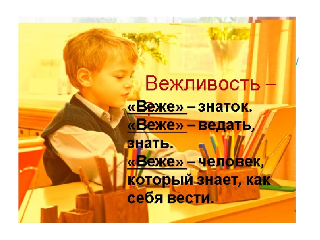 Источники: http://www.proshkolu.ru/user/vikafedotova38/file/314849/ http :// www.filipok.ru /show_good.php?idtov=5111  http://detsad-kitty.ru/index.php?do=search  http://www.rusedu.ru/detail_7965.html http://read.ru/id/419001 http :// wap.mobilmusic.ru /fileanim.html?id=665236  http://www.proshkolu.ru/user/Walentina111/file/660612/ http://www.petrovka.ua/product.php?code=73268 http://www.torroid.ru/?function=search&search=heavy http://school18.ivedu.ru/news/index.php?page_view=20 http://www.goodclipart.ru/index.php?clipart_id=65049      