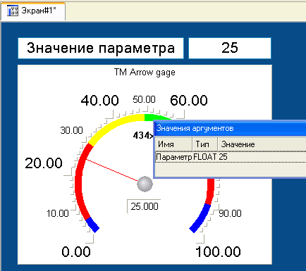 Trace mode создание простейшего проекта