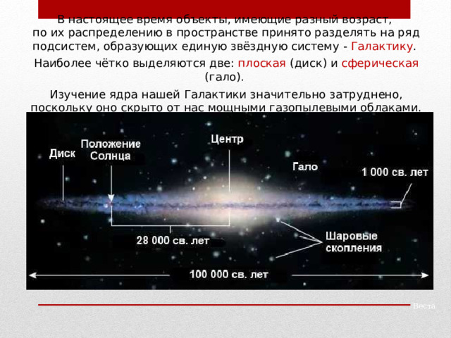 При сравнении альтернативных разномасштабных инвестиционных проектов следует использовать критерий