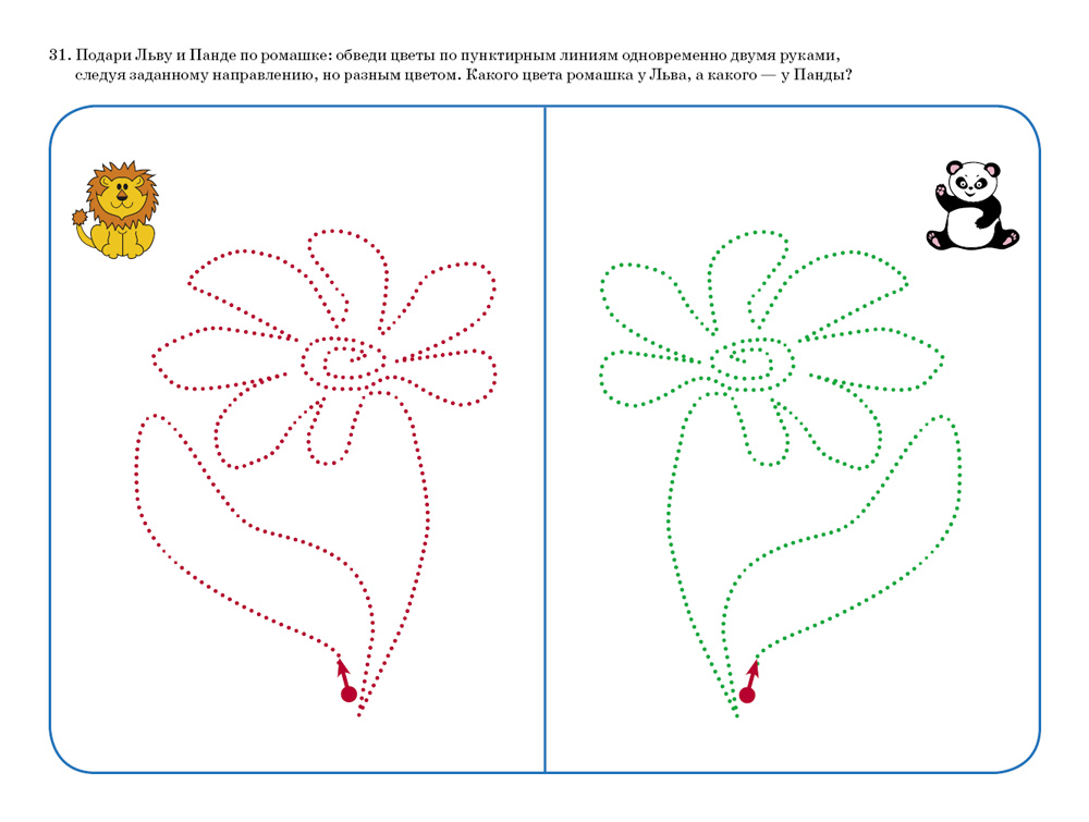 Рисунки для развития