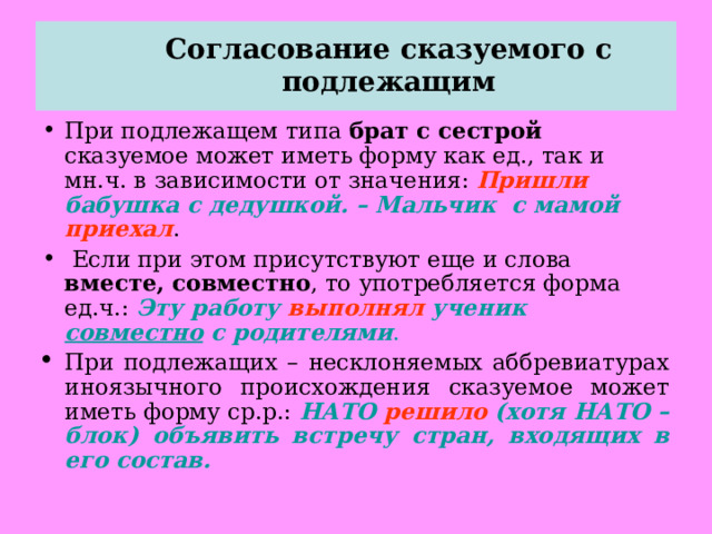 Временное пространственное и причинное значение предлога