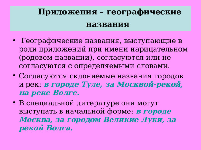 В какой роли могут выступать файлы с атрибутом fldr авторство вопроса коломиец андрей валерьевич