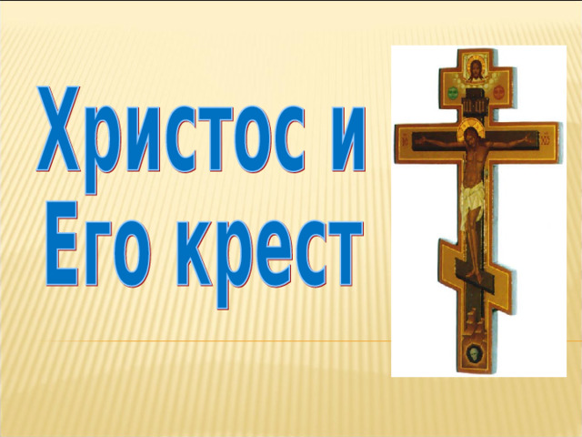 Исследовательская работа по опк 4 класс готовые проекты