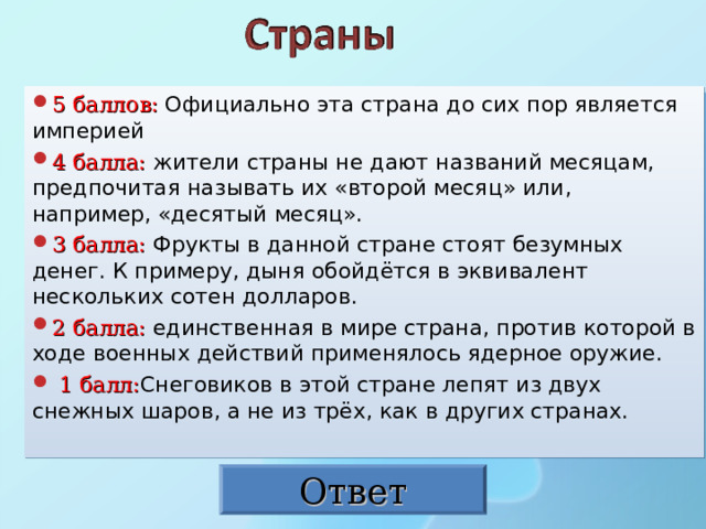 Какие из этих названий являются именами файлов а какие именами папок